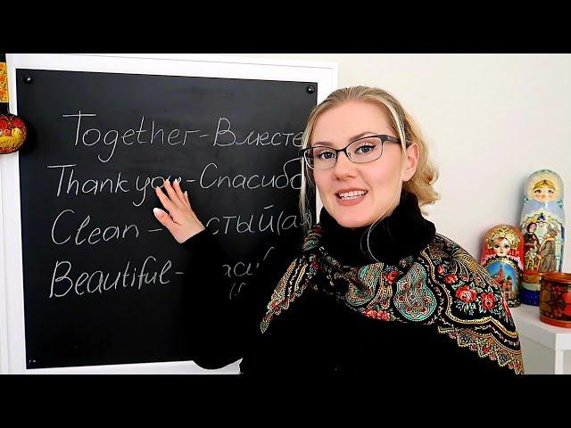 Russian Language Lesson ‍ ASMR  Soft Spoken • Chalk • Cards