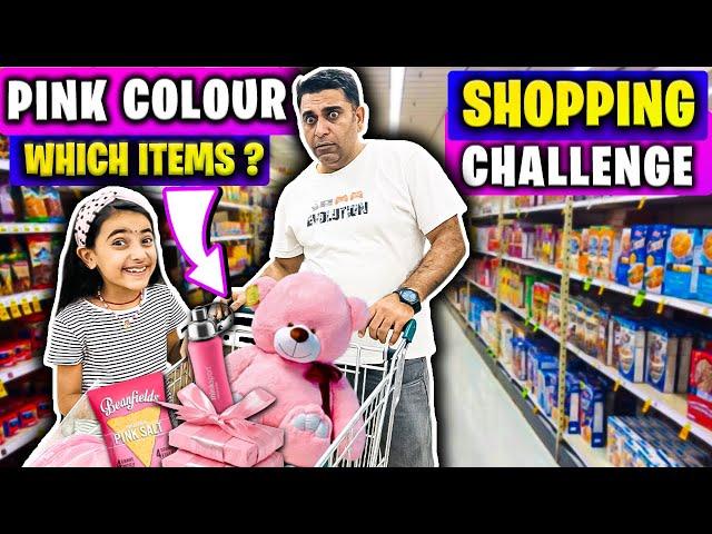 Shopping Only Pink Color Items| Pink Color Shopping Challenge| Samayra Narula Official