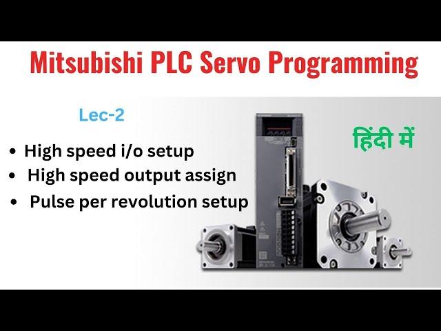 servo motor programming in mitsubishi plc | servo motor parameter setting | servo motor basics |