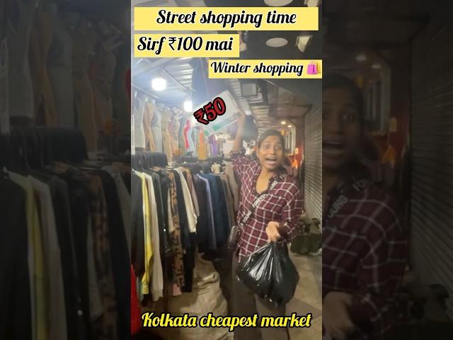 ￼ Kolkata Cheapest winter street shopping ￼under₹100|vidya vishwakarma|#shorts #streetshopping