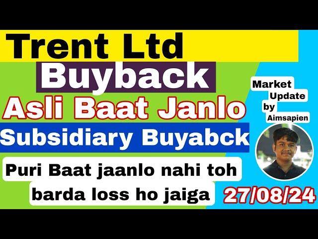 Trent buyback | Trent subsidiary buyback | inditex Trent retail | Trent buyback fake news |Aimsapien