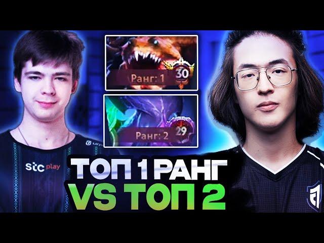 ВАТСОН ПОПАЛСЯ ПРОТИВ ТОП 1 РАНГА МАЛРИНА / WATSON DOTA 2 STREAM