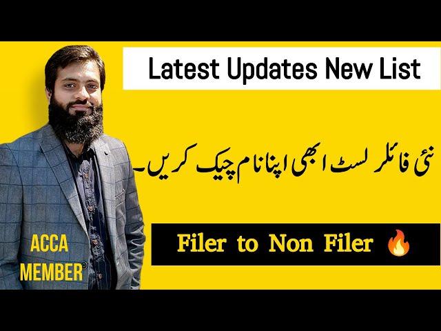 Latest Updates | Filer to Non Filer | ATL | Non ATL | March 2024 | FBR | New List |