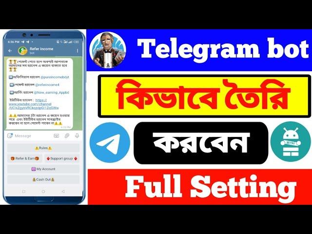 how to create telegram bot.telegram bot create. কিভাবে টেলিগ্রাম বোট বানাবেন।telegram bot tutorial.