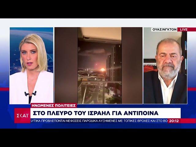 Στο πλευρό του Ισραήλ για αντίποινα οι ΗΠΑ – Ίσως επιτεθούν ξεχωριστά στο Ιράν – Τι λένε οι G7