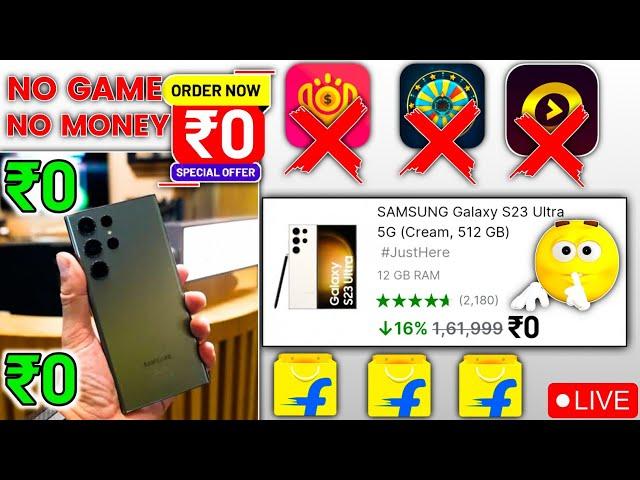 फ्री में Samsung S23 Ultra मंगाए | How To Buy Free Mobile | Flipkart Free Shopping 2023