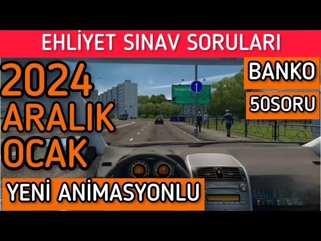 EHLİYET SINAV SORULARI 2024/ ARALIK OCAK EHLİYET SINAV SORULARI/ ANİMASYONLU ÇIKMIŞ EHLİYET SORULARI