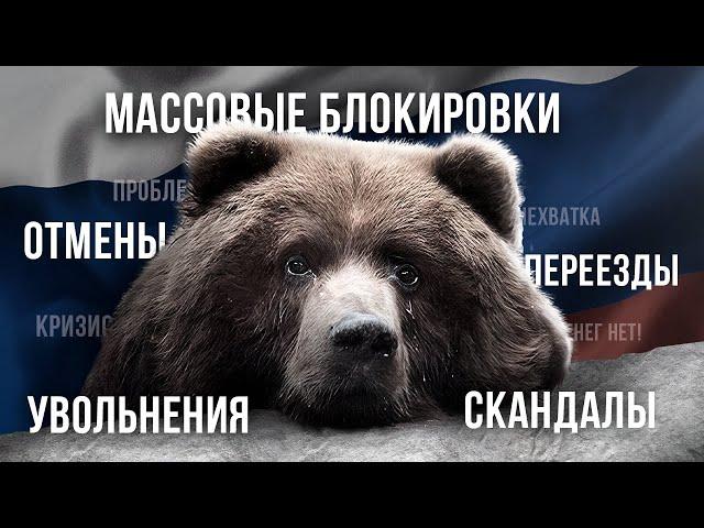 РУССКИЙ ГЕЙМДЕВ УМИРАЕТ?