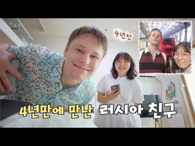 어서와 한국은 처음이지? 다이소에 미친 러시아 금쪽이 부산 여행 시켜주기 vlog