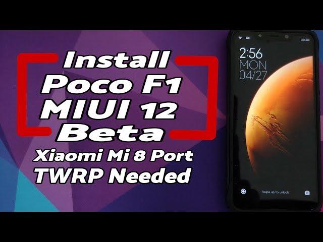 Poco F1 | Install MIUI 12 Beta | Xiaomi Mi 8 Port | TWRP