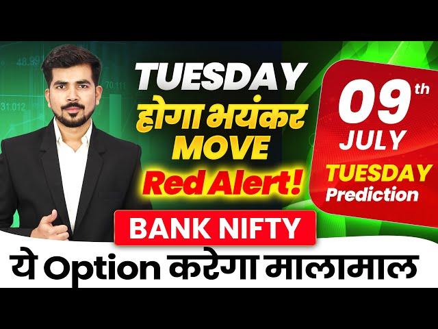 Bank Nifty Best Intraday Trading Stocks [ 09 JULY ]  Bank Nifty Prediction For Tomorrow Strategy