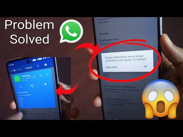 WhatsApp Popup Notification Not Available 2023 || How To Fix Pop Up Notification In WhatsApp