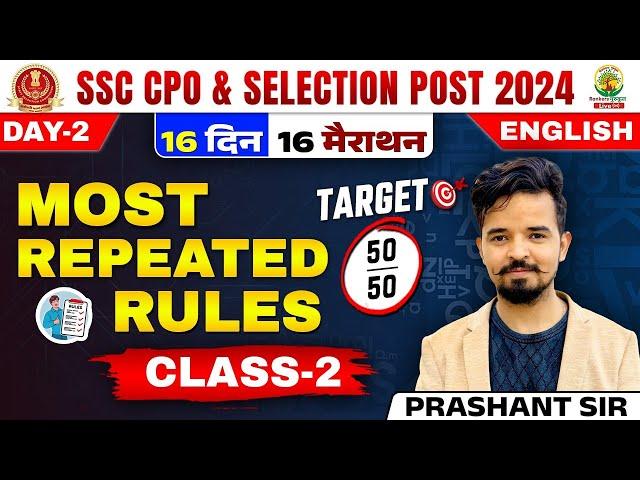  English | Most Repeated Rules | 16 Din 16 Marathon | SSC CPO | Selection Post 2024| Prashant Sir