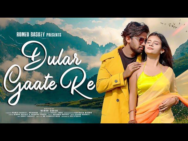 DULAR GAATE RE (FULL VIDEO) | NEW SANTALI VIDEO SONG 2024 | ROMEO BASKEY & MIRANDA | BINOD & PORAYNI