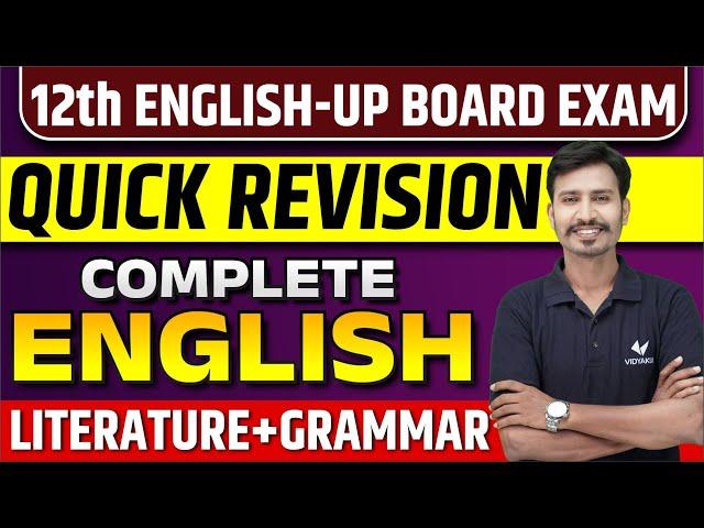 Class 12 English Grammar Complete Revision | UP Board English 12th Important Questions