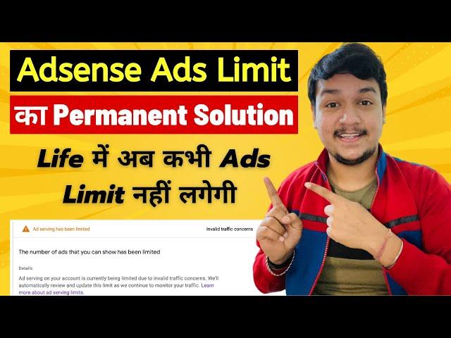  Adsense Ads Limit का Permanent Solution  अब Life में कभी Ads Limit नहीं आएगी  