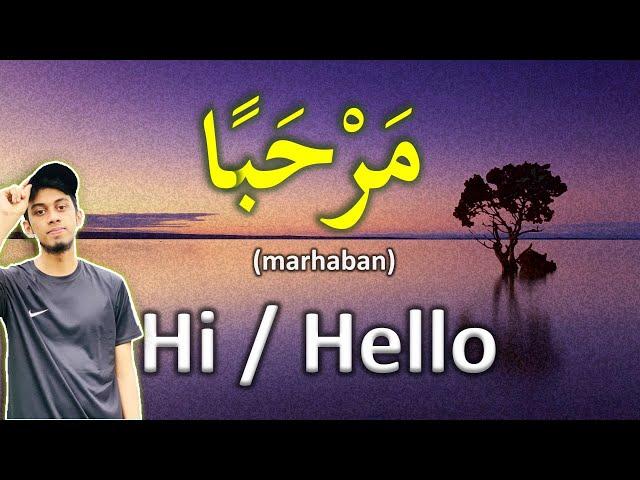 Learn Arabic - Greetings - Level 1