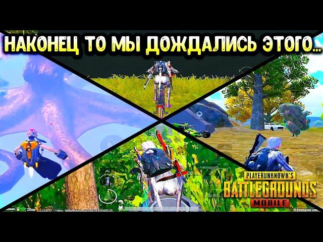 5 САМЫХ КРУТЫХ И ПОЛЕЗНЫХ ФИШЕК В PUBG MOBILE ОБНОВЛЕНИЕ 3.2! TOP 5 TIPS AND TRICKS IN PUBG MOBILE