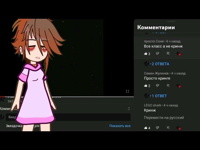 окей... Я не знаю как назвать видео, но отдельный респект  @kos95.kanal2 (ч.о. почему)