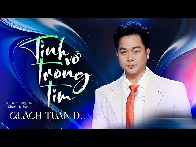 TÌNH VỠ TRONG TIM | Ca sĩ : QUÁCH TUẤN DU [ Lời : Tuấn Sông Thu - Nhạc : Hà Sơn ]