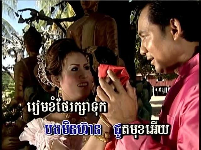 កន្សែងក្រហម-សួស សងវាចា