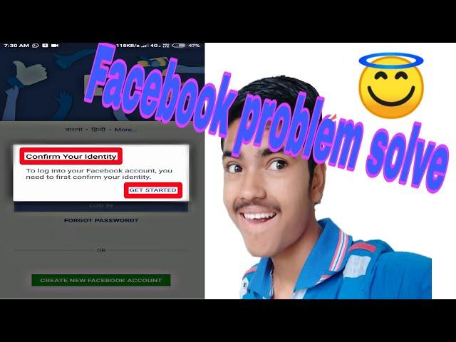 confirm your identity facebook problem ||Facebook problem 2018 || technical ashesh