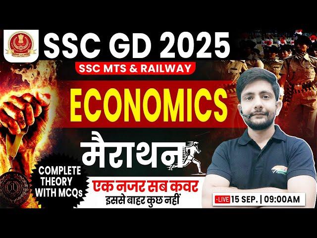 SSC GD 2025 | Economics Marathon, Complete Economics For SSC, Economics By Ankit Sir