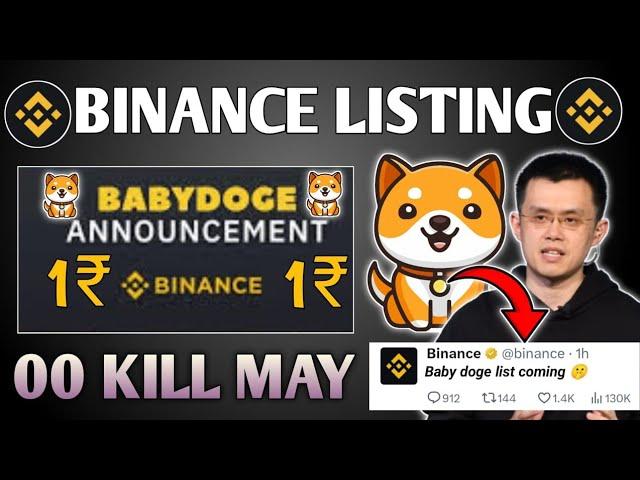 BABY DOGECOIN🫣CONGRATULATIONS = $0.0001 NEXT0000 ZERO KILL  BABYDOGE BREAKING NEWS TODAY