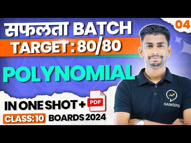 Polynomial in One Shot | Class 10 Math Target 80/80 | Safalta 3.0 Batch  #cbse2024