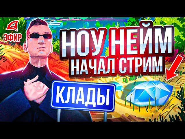 ЛЮТИ ФАРМИЛА // ПРОКАЧКИ АККАУНТОВ // Kingman samp arizona rp #shorts