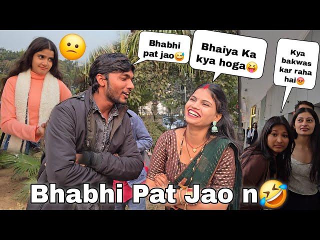 Bhabhi Ji Hamse Pat jao n || Guddu Vlogs