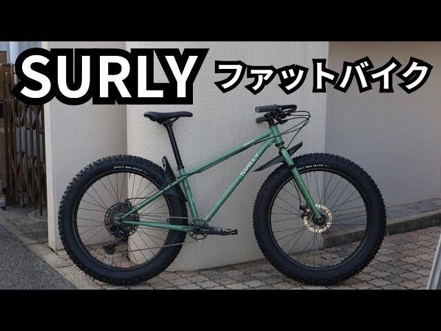 【中古】Surly Wednesday Sサイズ！235,000円！