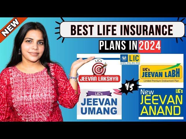 Best LIC Plans in 2024 | Top 4 LIC Plans in India | LIC के 4 बेस्ट प्लान 2024 | LicPolicyEnquriy