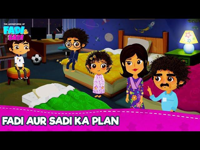 Fadi Aur Sadi Ka Plan | Fadi & Sadi | C1 Kids