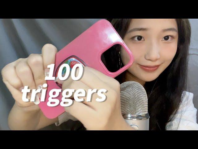 ASMR助眠 | 100个触发音，敲击音，摩擦音 | 100 Triggers & Fast Tapping & Scracthing【Kami ASMR】