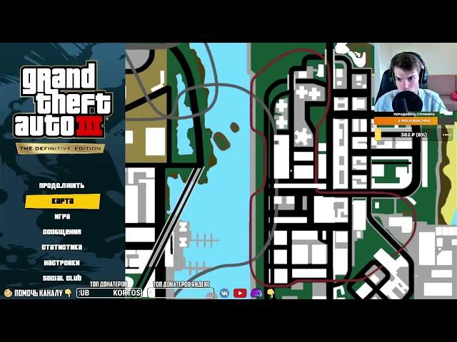 Тестим Gta Trilogy на Nintendo switch