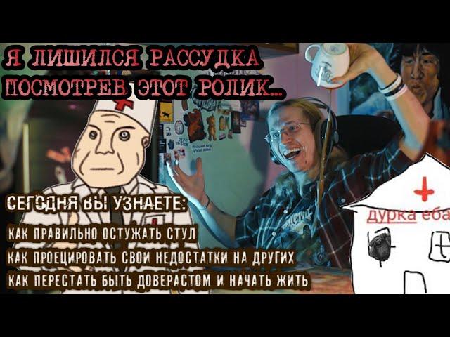 ШОН И ДОВЕРАСТЫ - КАК ЗАКИДАТЬ КАЛОМ ВСЁ И ВСЯ (Поболтаем о Вахе [Шоне] #3 | Реакция)