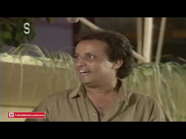 BEST OF UMER SHARIF & SHAKEEL SIDDIQUI  COMEDY DRAMA CLIP