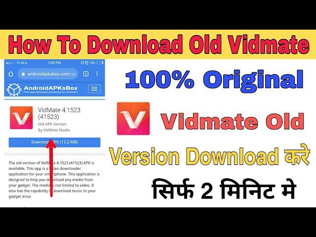 how to download vidmate old version - पुराना vidmate कहां से डाउनलोड करें teach free