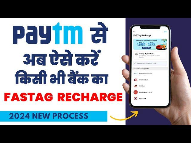 Paytm se Fastag recharge kaise kare 2023 | How to Recharge Fastag in Paytm | Recharge Paytm Fastag