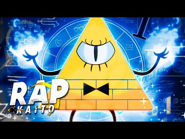 Bill Cipher (Gravity Falls) | Estranhagedon | Kaito