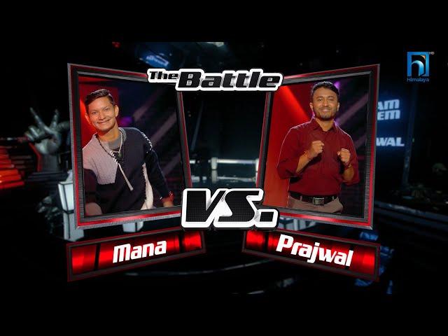 Mana Vs Prajwal "Timle Dine Maya" | The Voice of Nepal Season 6 -2025