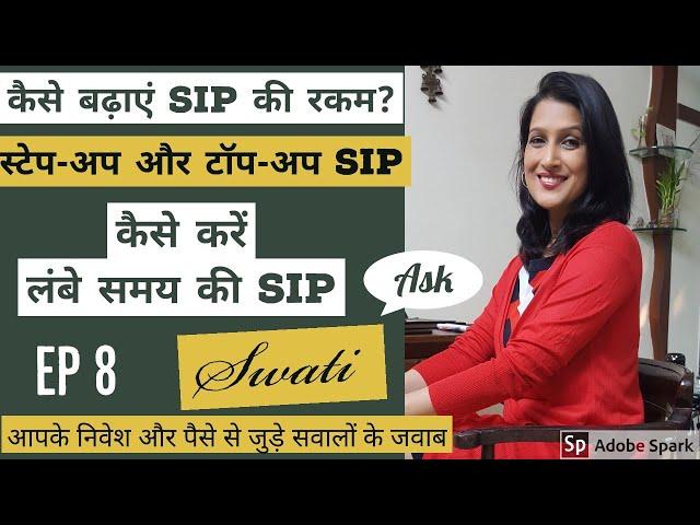 How to increase SIP amount, step-up sip, top-up SIP in mutual funds, what is perpetual sip