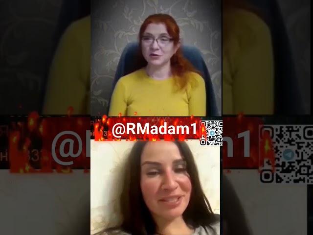 #рулетка #лайк #рыжеволосаяmadame #украина #россия