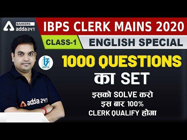 IBPS Clerk Mains 2020 | English | 1000 Questions Set | Class-1 | Adda247