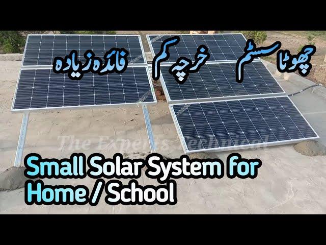 Small solar system for home or school