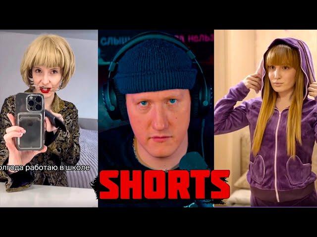 DK СМОТРИТ YouTube Shorts #10 / НАРЕЗКИ СО СТРИМОВ ДК