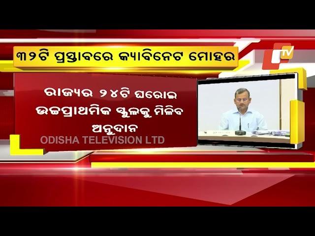 DRDA-ZP merger, Barrage in Bhubaneswar among 32 important proposals get cabinet nod in Odisha