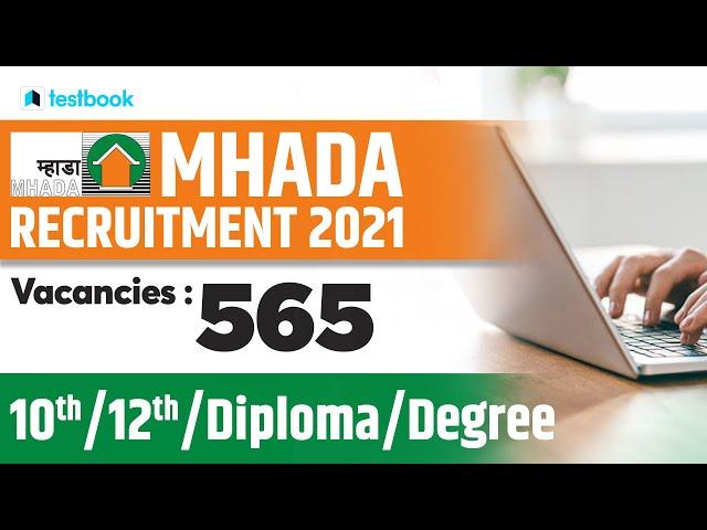 MHADA Bharti 2021 | MHADA JE Vacancy 2021 | Eligibility Criteria, Salary, Selection Process