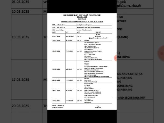 11th Public Exam Official Time Table Released for Tamil Nadu ️️ #examcentre